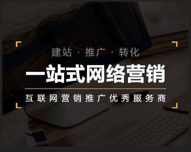 改则企业如何怎么利用网络推广抓取潜在客户