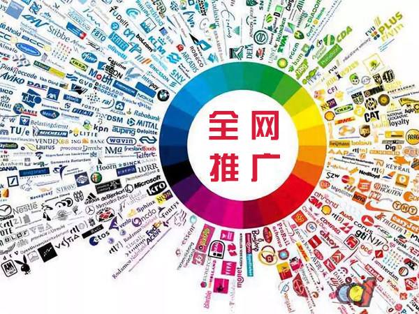 改则传统企业进行网络营销需要注意的几个基础策略