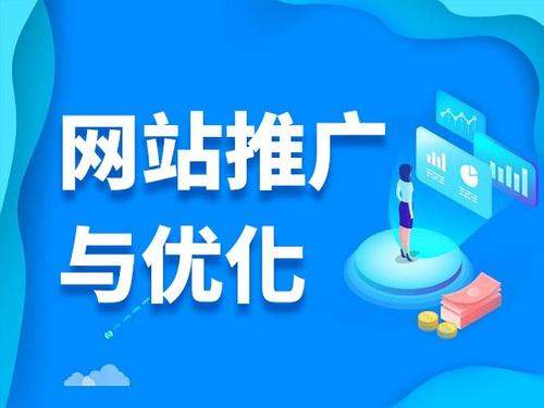 改则电商类网络推广如何做才有更好的效果