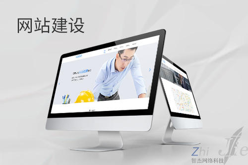 改则网站建设公司分析网页设计如何提升吸引力
