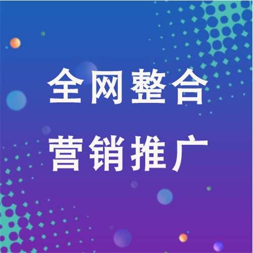 改则企业网络推广老是没有客户的原因是什么呢